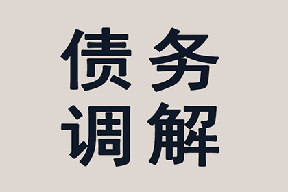 法院判决助力林小姐拿回90万房产纠纷赔偿